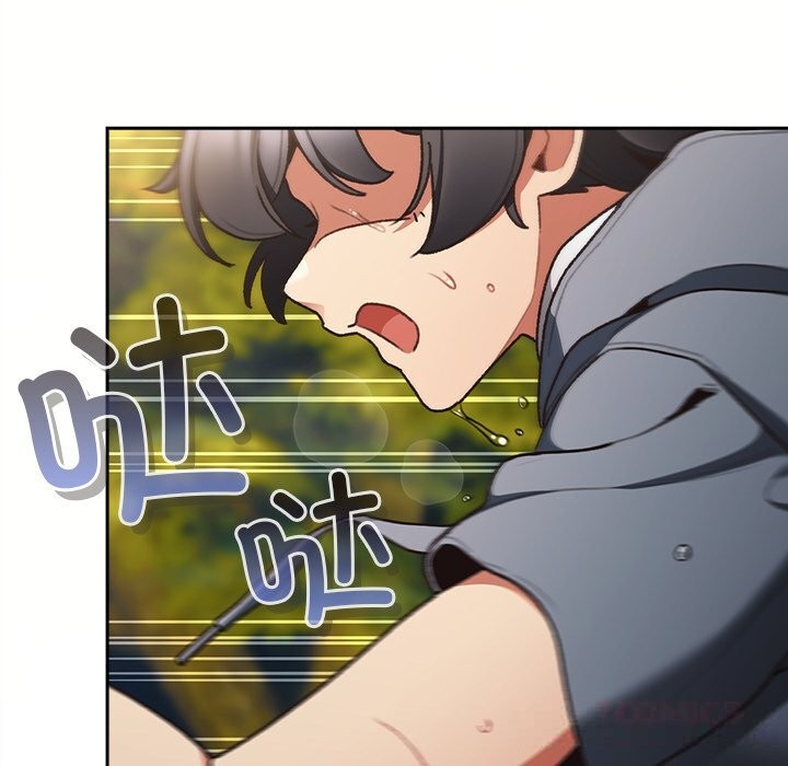 男人稀缺的异世界第1话