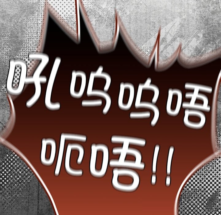 男人稀缺的异世界第1话