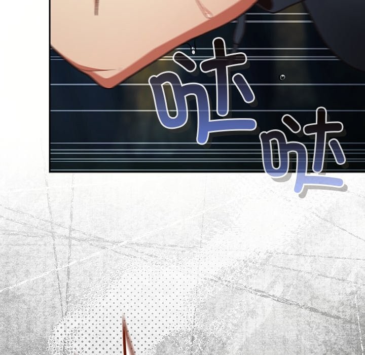 男人稀缺的异世界第1话