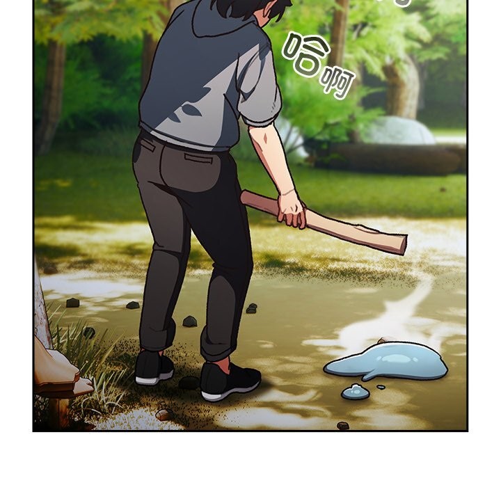 男人稀缺的异世界第1话