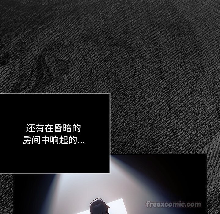 男人稀缺的异世界第1话