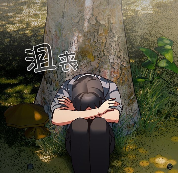 男人稀缺的异世界第1话