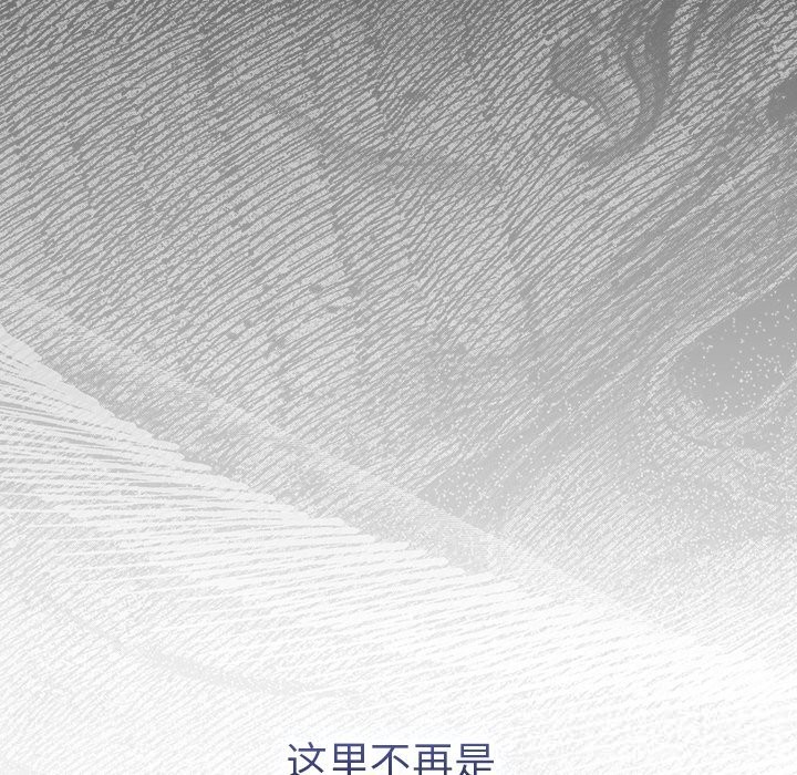 男人稀缺的异世界第1话