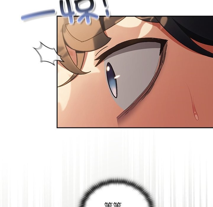 男人稀缺的异世界第1话