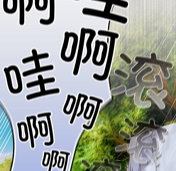 男人稀缺的异世界第1话