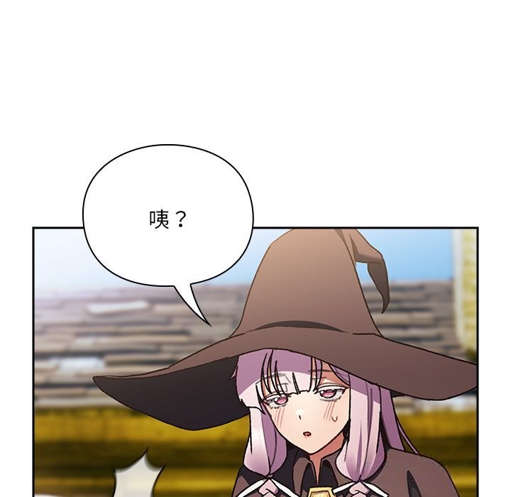 男人稀缺的异世界第1话