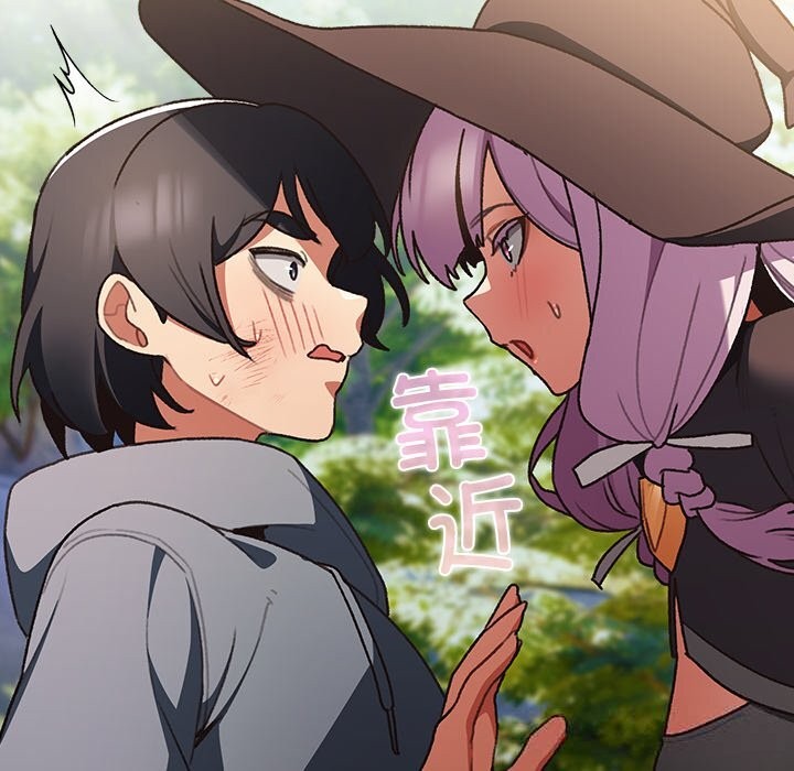 男人稀缺的异世界第1话