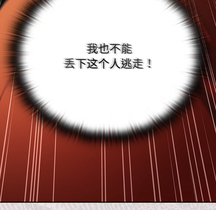 男人稀缺的异世界第1话