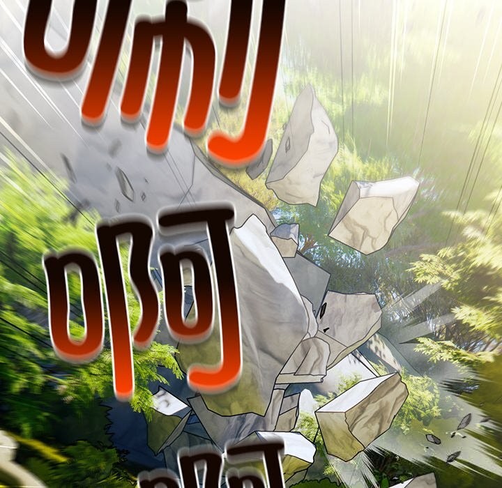 男人稀缺的异世界第1话