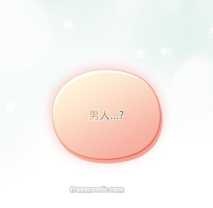 男人稀缺的异世界第1话