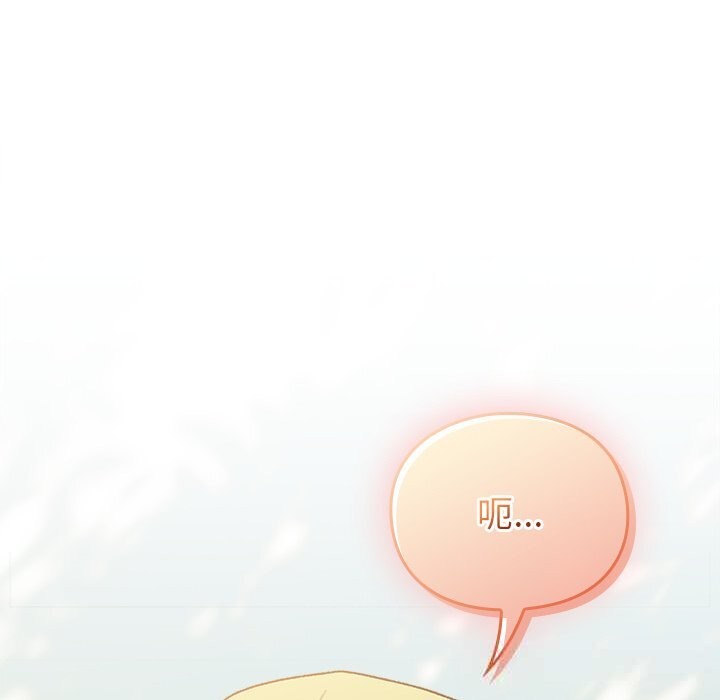 男人稀缺的异世界第1话