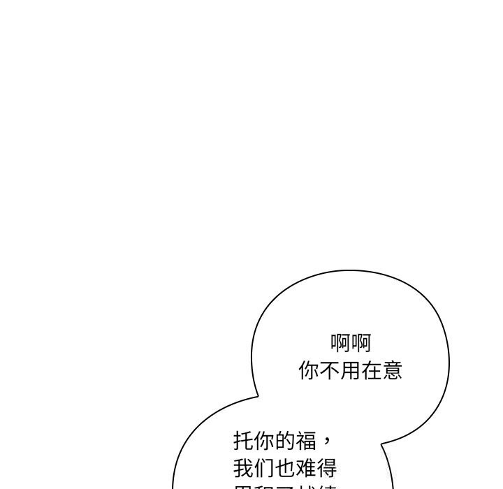 男人稀缺的异世界第1话