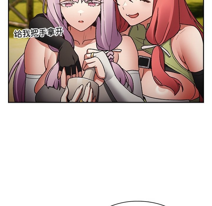 男人稀缺的异世界第1话