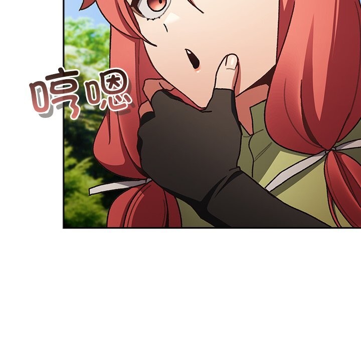 男人稀缺的异世界第1话