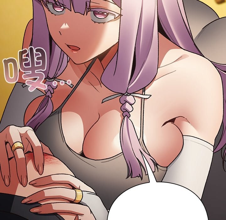 男人稀缺的异世界第1话