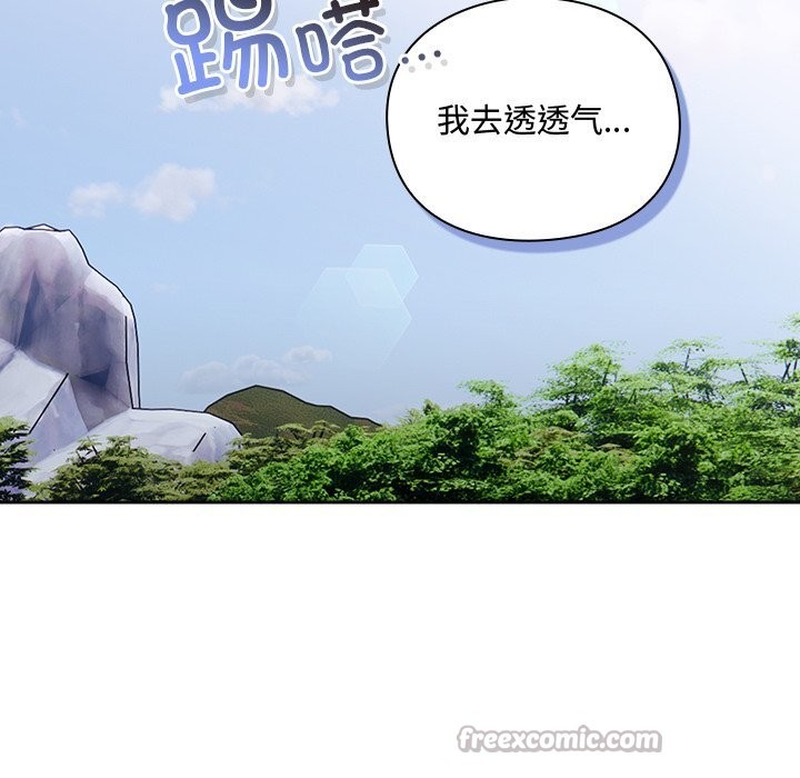 男人稀缺的异世界第1话