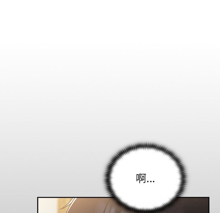 男人稀缺的异世界第1话