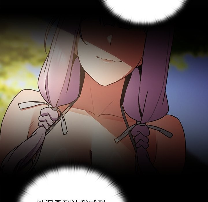 男人稀缺的异世界第1话