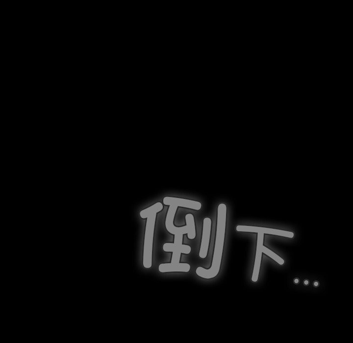 男人稀缺的异世界第1话