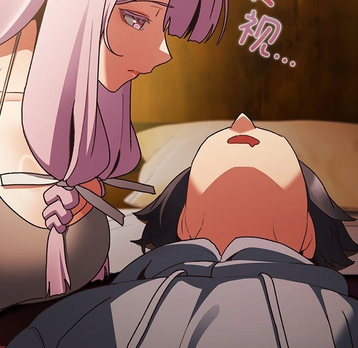 男人稀缺的异世界第1话