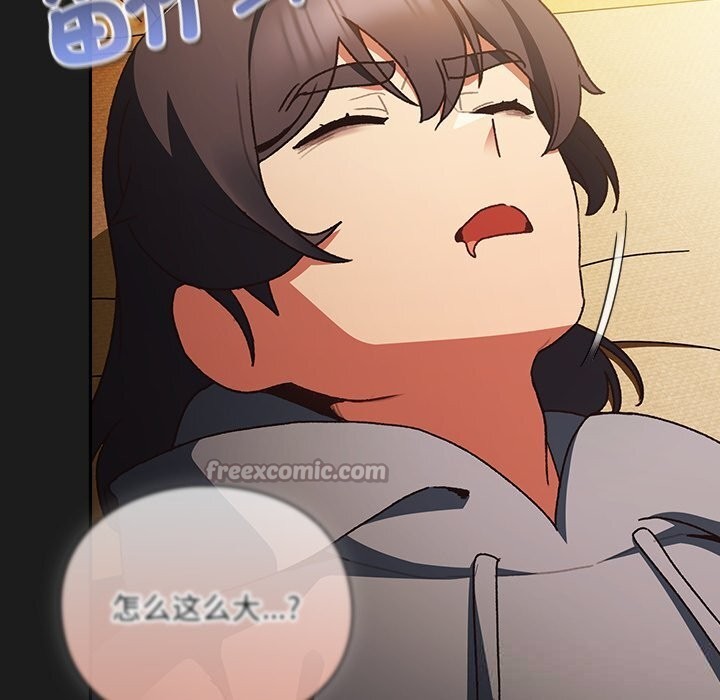 男人稀缺的异世界第1话