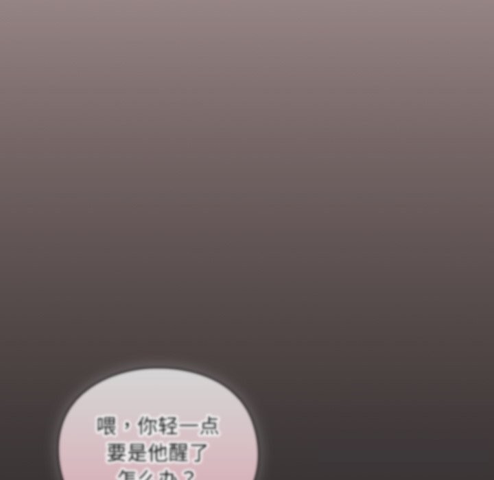 男人稀缺的异世界第1话