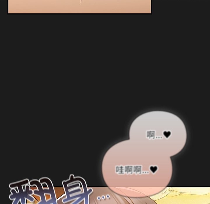 男人稀缺的异世界第1话