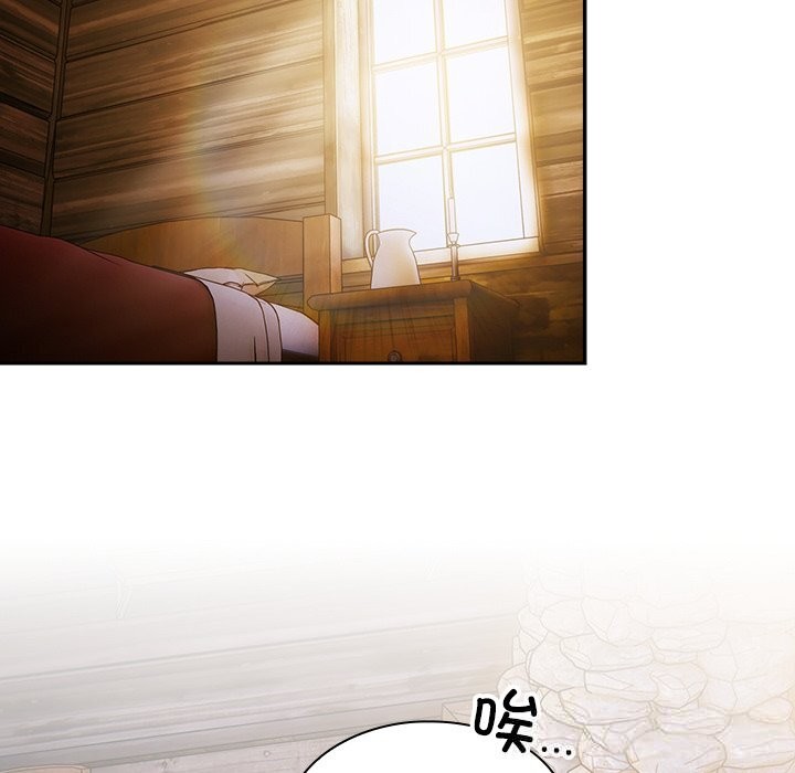 男人稀缺的异世界第2话