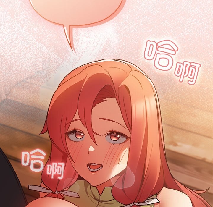 男人稀缺的异世界第2话