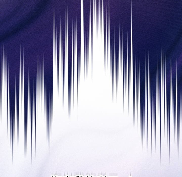 男人稀缺的异世界第2话