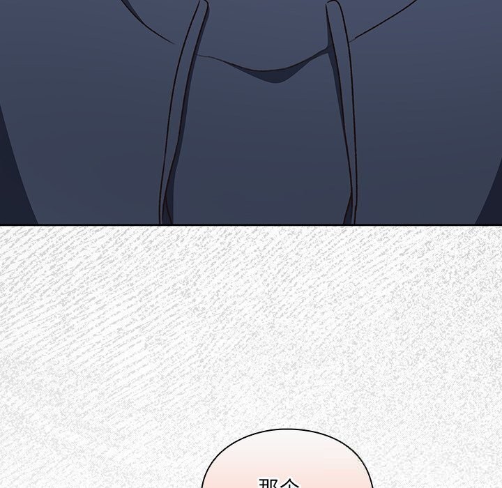 男人稀缺的异世界第2话