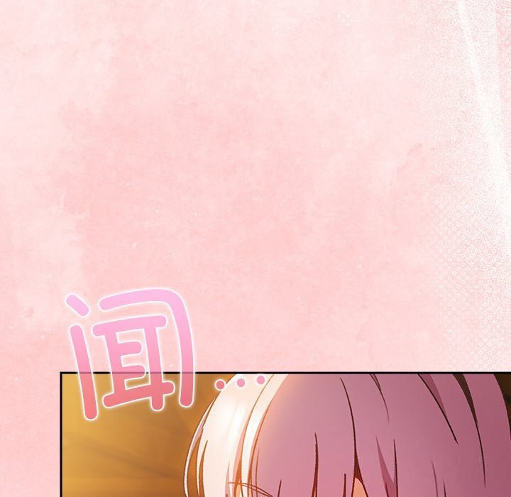 男人稀缺的异世界第2话