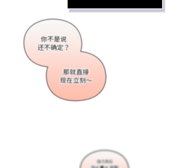 男人稀缺的异世界第2话