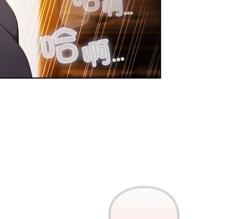 男人稀缺的异世界第2话