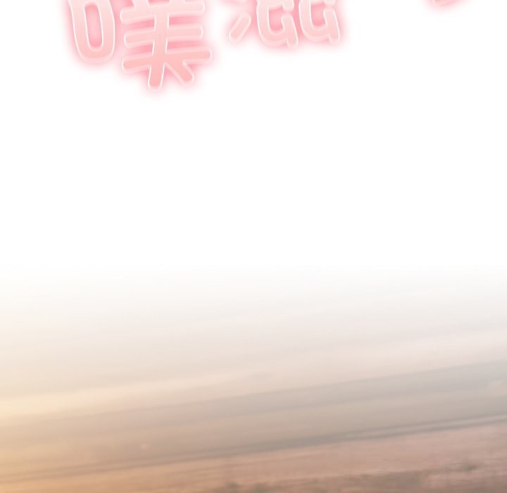 男人稀缺的异世界第2话