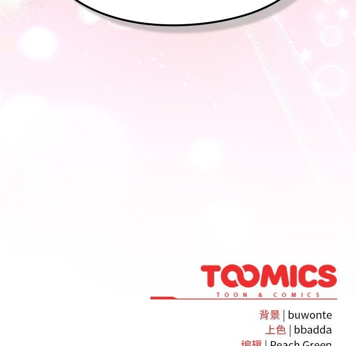 男人稀缺的异世界第2话