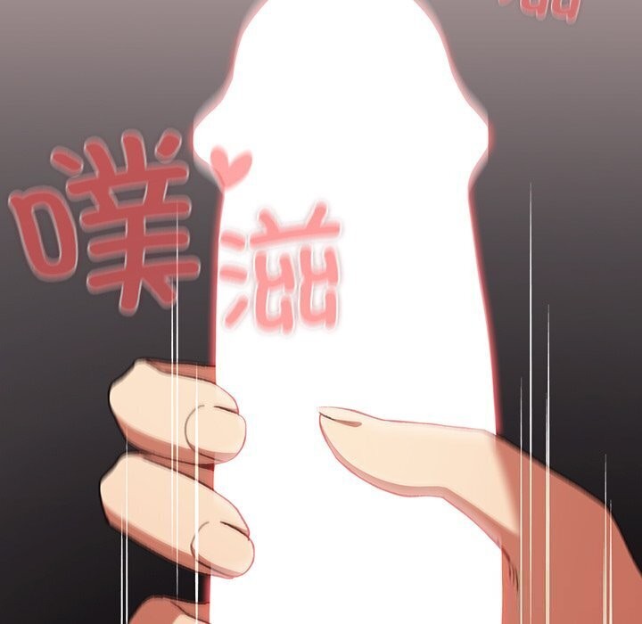 男人稀缺的异世界第3话