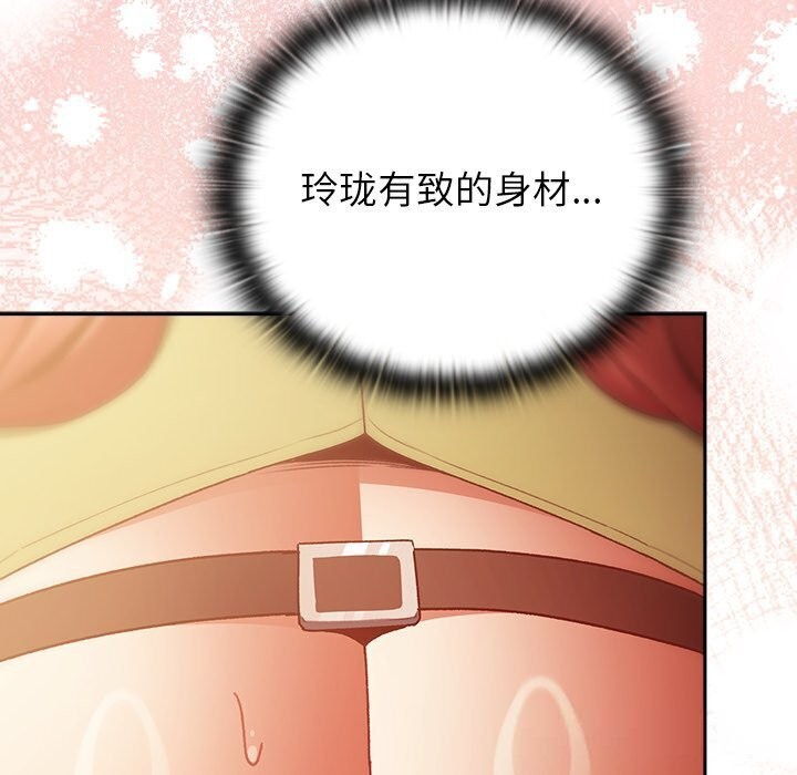 男人稀缺的异世界第3话