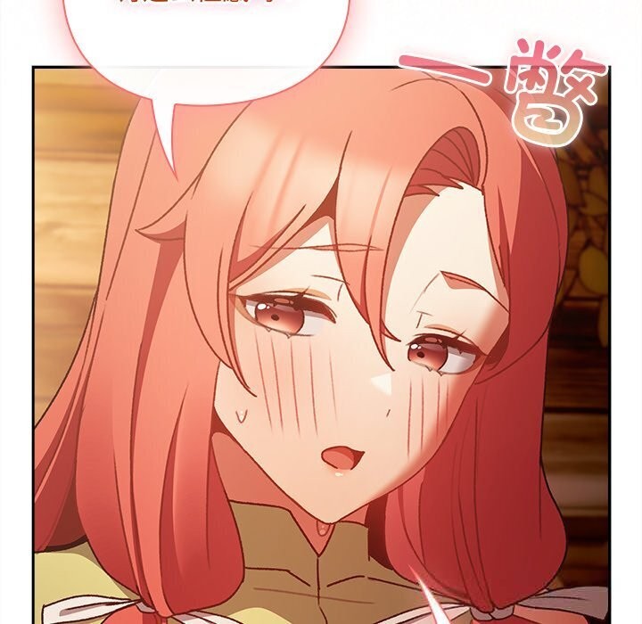 男人稀缺的异世界第3话