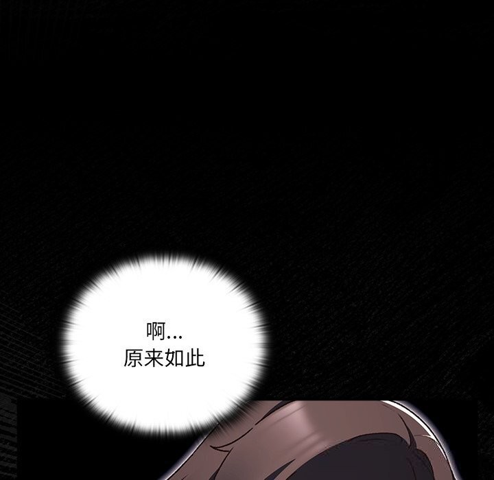 男人稀缺的异世界第3话