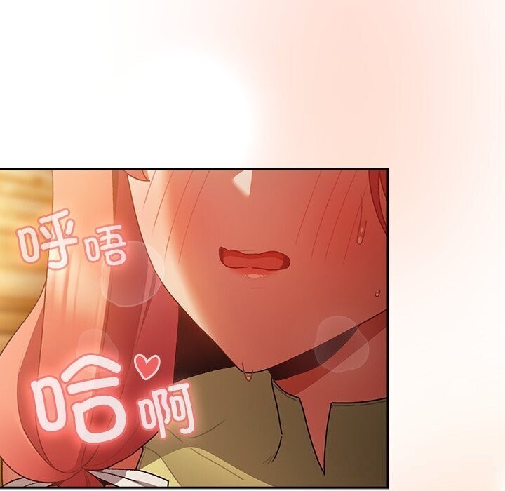 男人稀缺的异世界第3话