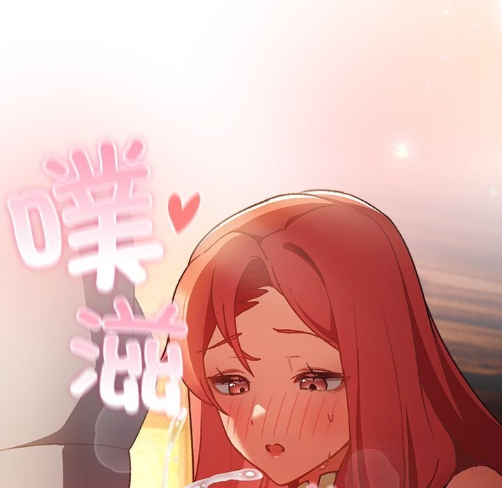 男人稀缺的异世界第3话