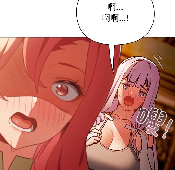 男人稀缺的异世界第3话