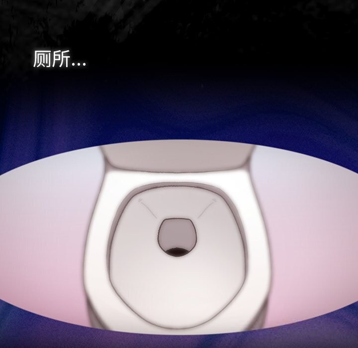 男人稀缺的异世界第3话