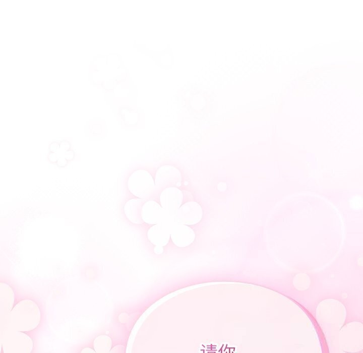 男人稀缺的异世界第3话