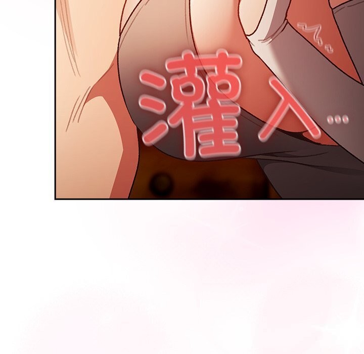 男人稀缺的异世界第3话