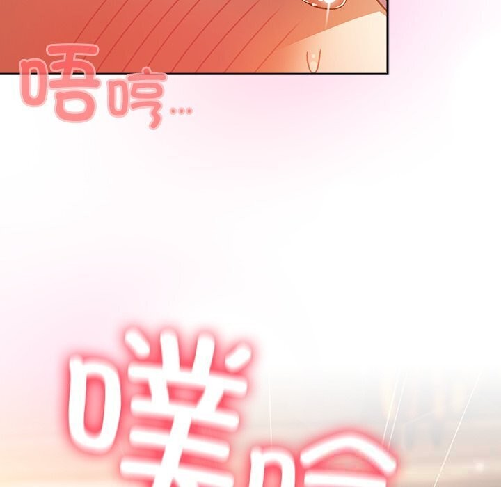 男人稀缺的异世界第3话