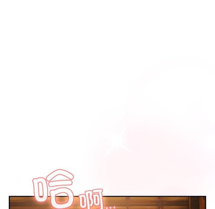 男人稀缺的异世界第3话