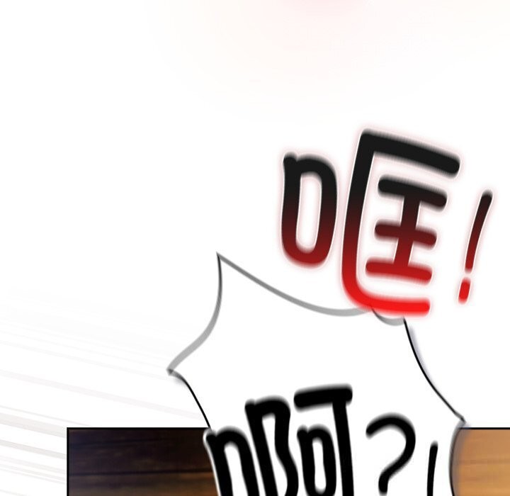 男人稀缺的异世界第3话