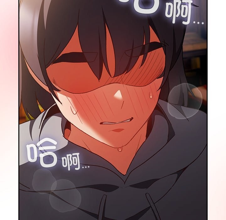 男人稀缺的异世界第3话